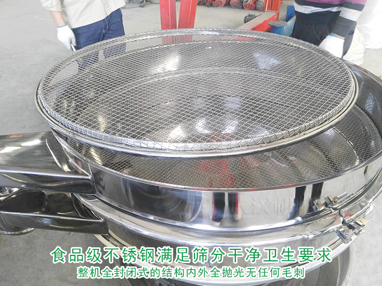 芝麻去雜使用什么篩子合適？多少錢？